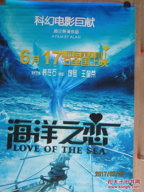 別府大学硕士成绩单